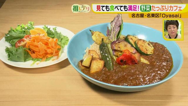 画像5: 見ても食べてもHAPPY!
こだわり野菜たっぷりカフェ♪