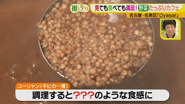 画像9: 見ても食べてもHAPPY!
こだわり野菜たっぷりカフェ♪
