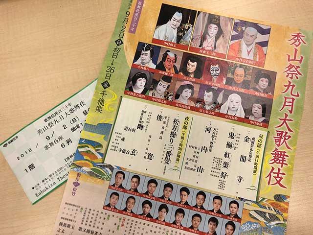 画像1: 竹田基起 待ってました!