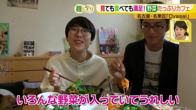 画像4: 見ても食べてもHAPPY!
こだわり野菜たっぷりカフェ♪