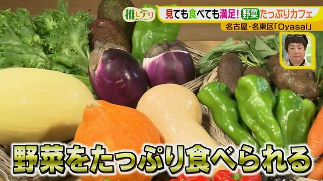 画像2: 見ても食べてもHAPPY!
こだわり野菜たっぷりカフェ♪
