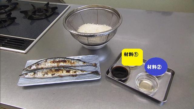画像2: 秋の味覚をたっぷり使った“秋の炊き込みごはん”に「チョイ足し」で旨みとコクをUP!(海の幸編)