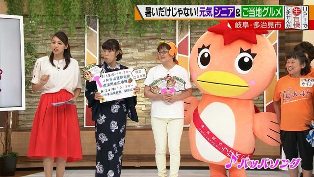 画像2: 『UP!』10月から放送枠拡大!午後3時50分スタート