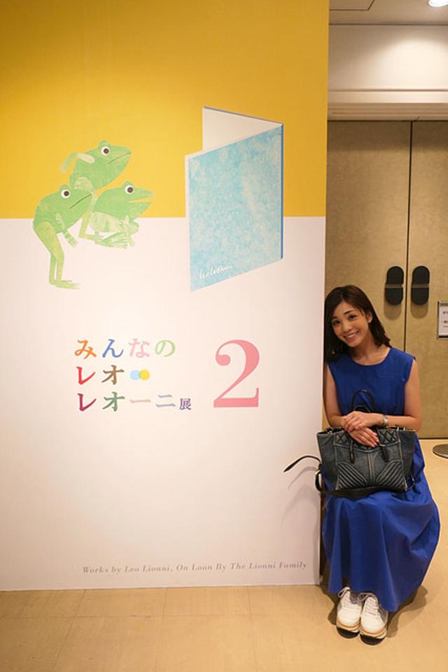 画像2: 野田英里 文字を“ことば”に
