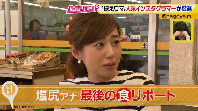 画像1: 人気インスタグラマー@nagoya.mさん厳選!映えウマグルメ♪
名古屋初の専門店!東京で大ブームの台湾スイーツ