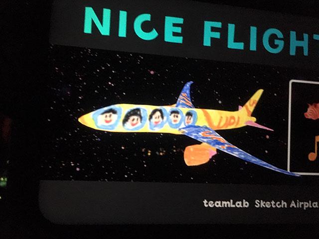 画像: 「UP!」号も優雅に舞い上がりました(笑