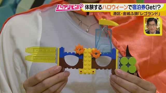画像14: 手軽に楽しむハロウィーン
限定で溢れているレゴランドでホテル宿泊券ゲット!