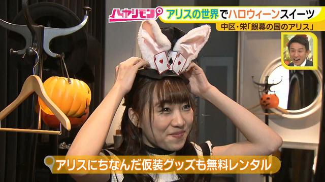 画像3: 手軽に楽しむハロウィーン
見て!撮って!食べて!楽しい‼ 限定スイーツ♪