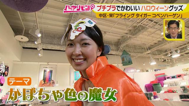 画像11: 手軽に楽しむハロウィーン
仮装も雑貨もプチプラでそろっちゃいます♪