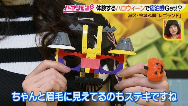 画像13: 手軽に楽しむハロウィーン
限定で溢れているレゴランドでホテル宿泊券ゲット!