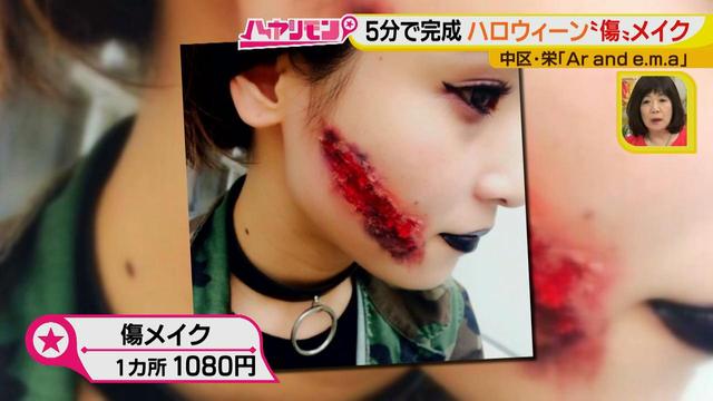 画像14: 手軽に楽しむハロウィーン
仮装も雑貨もプチプラでそろっちゃいます♪