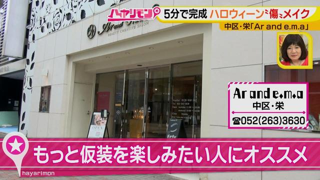 画像13: 手軽に楽しむハロウィーン
仮装も雑貨もプチプラでそろっちゃいます♪