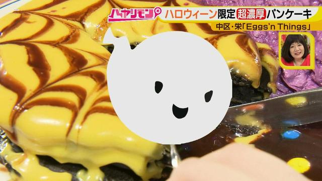 画像17: 手軽に楽しむハロウィーン
見て!撮って!食べて!楽しい‼ 限定スイーツ♪