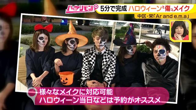 画像15: 手軽に楽しむハロウィーン
仮装も雑貨もプチプラでそろっちゃいます♪