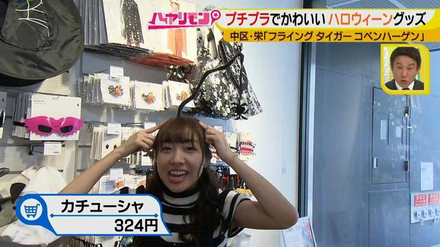 画像7: 手軽に楽しむハロウィーン
仮装も雑貨もプチプラでそろっちゃいます♪