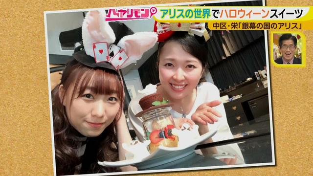 画像6: 手軽に楽しむハロウィーン
見て!撮って!食べて!楽しい‼ 限定スイーツ♪