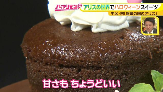 画像7: 手軽に楽しむハロウィーン
見て!撮って!食べて!楽しい‼ 限定スイーツ♪