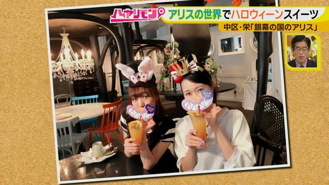 画像12: 手軽に楽しむハロウィーン
見て!撮って!食べて!楽しい‼ 限定スイーツ♪