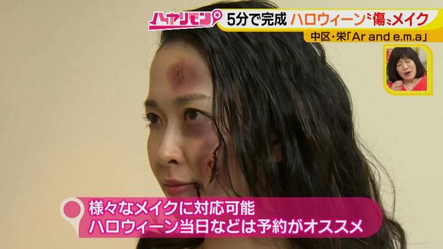 画像16: 手軽に楽しむハロウィーン
仮装も雑貨もプチプラでそろっちゃいます♪