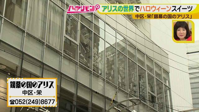 画像1: 手軽に楽しむハロウィーン
見て!撮って!食べて!楽しい‼ 限定スイーツ♪