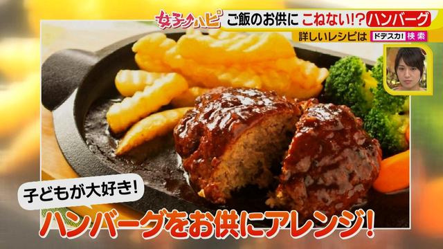 画像3: 箸が止まらない!絶品ご飯のお供
子どもも大好きなアレが調理時間約7分で♪