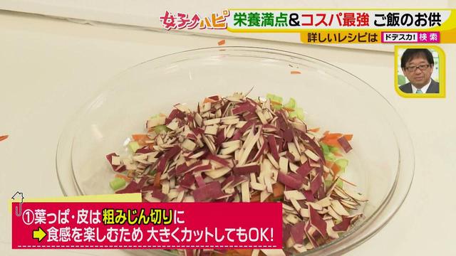 画像5: 箸が止まらない!絶品ご飯のお供
栄養たっぷりの0円レシピ♪