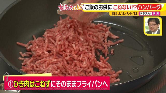 画像4: 箸が止まらない!絶品ご飯のお供
子どもも大好きなアレが調理時間約7分で♪
