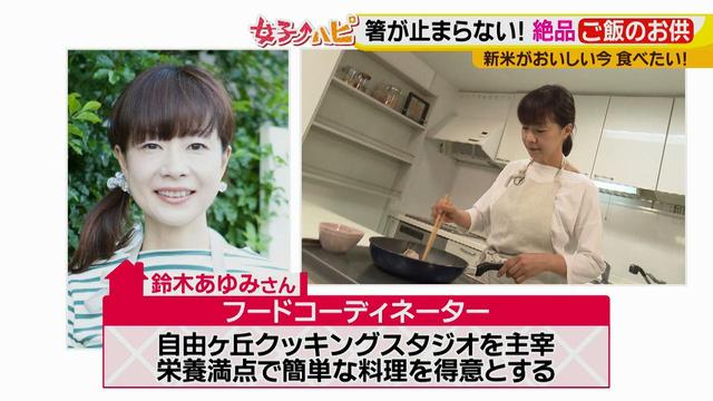画像2: 箸が止まらない!絶品ご飯のお供
栄養たっぷりの0円レシピ♪