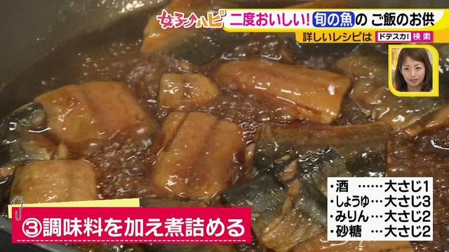 画像7: 箸が止まらない!絶品ご飯のお供
アレンジも楽しい!秋の味覚を2段階で堪能♪