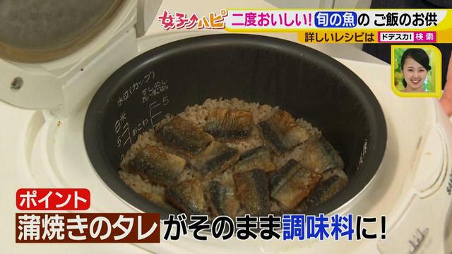 画像11: 箸が止まらない!絶品ご飯のお供
アレンジも楽しい!秋の味覚を2段階で堪能♪