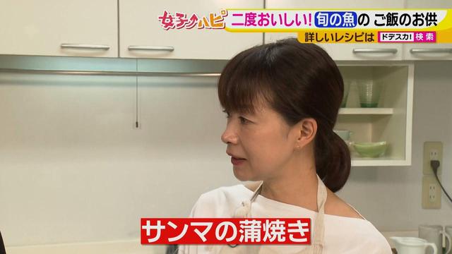 画像2: 箸が止まらない!絶品ご飯のお供
アレンジも楽しい!秋の味覚を2段階で堪能♪