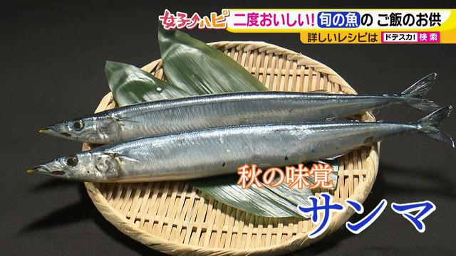 画像3: 箸が止まらない!絶品ご飯のお供
アレンジも楽しい!秋の味覚を2段階で堪能♪
