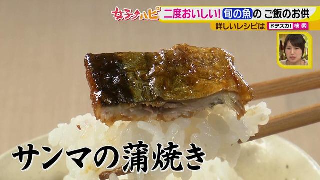 画像8: 箸が止まらない!絶品ご飯のお供
アレンジも楽しい!秋の味覚を2段階で堪能♪