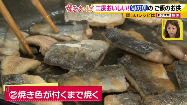 画像6: 箸が止まらない!絶品ご飯のお供
アレンジも楽しい!秋の味覚を2段階で堪能♪