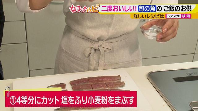 画像4: 箸が止まらない!絶品ご飯のお供
アレンジも楽しい!秋の味覚を2段階で堪能♪