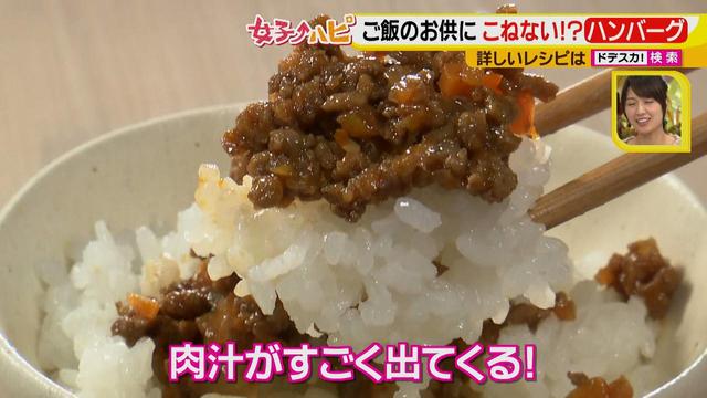 画像8: 箸が止まらない!絶品ご飯のお供
子どもも大好きなアレが調理時間約7分で♪