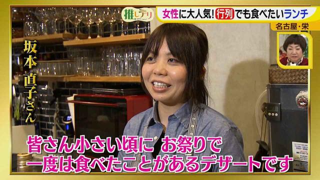 画像13: 並んでも食べたい!おしゃれランチと夜店のアレ♪