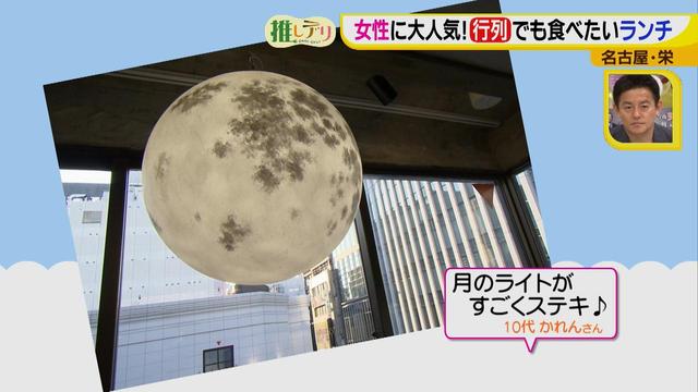 画像4: 並んでも食べたい!おしゃれランチと夜店のアレ♪