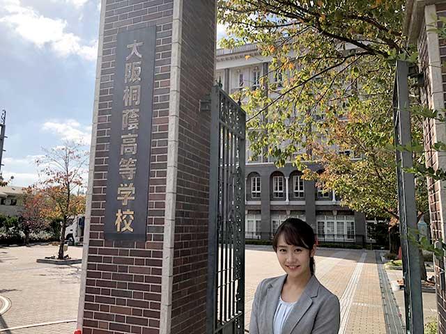 画像: いてもたってもいられず、大阪桐蔭へ。