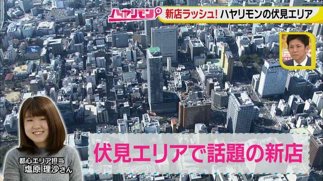 画像1: 名古屋の情報通たちが足で探したエリア一番グルメ
オフィス街で話題のご褒美スイーツをテイクアウト♪