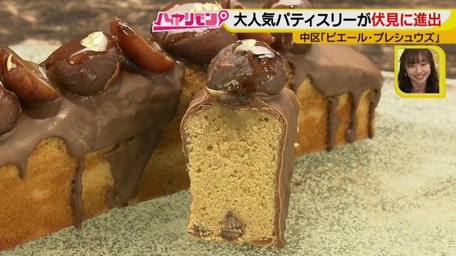 画像4: 名古屋の情報通たちが足で探したエリア一番グルメ
オフィス街で話題のご褒美スイーツをテイクアウト♪