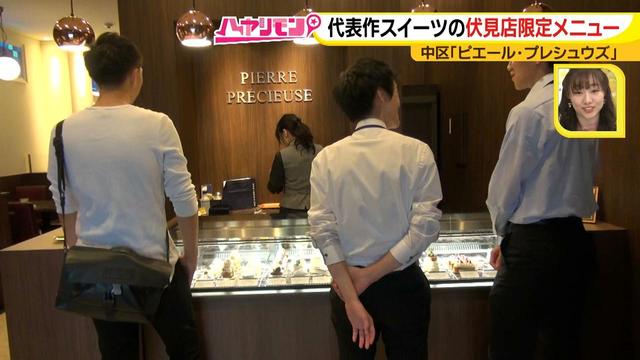 画像8: 名古屋の情報通たちが足で探したエリア一番グルメ
オフィス街で話題のご褒美スイーツをテイクアウト♪