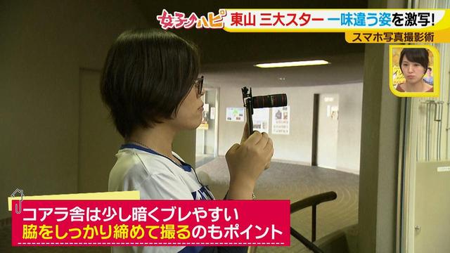 画像13: この秋使えるスマホ写真術!in東山動植物園
こども&動物の2ショットを楽しく撮るコツ♪