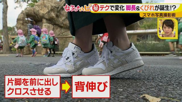 画像10: この秋使えるスマホ写真術!in東山動植物園
グルメ写真は背景を♪人物写真は足位置を意識して♪