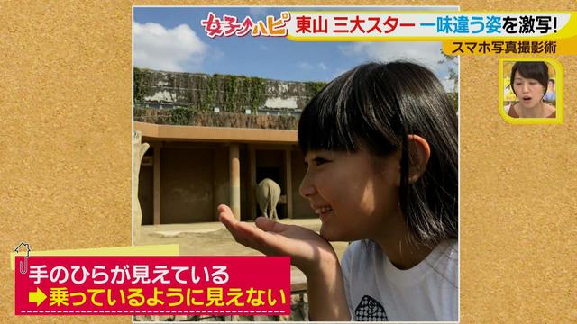 画像10: この秋使えるスマホ写真術!in東山動植物園
こども&動物の2ショットを楽しく撮るコツ♪