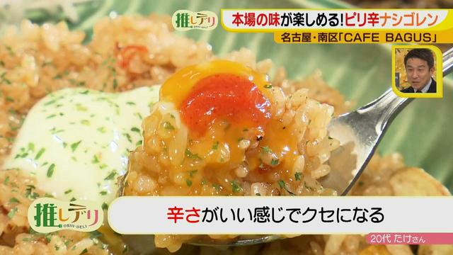 画像9: ふわふわの仕上げは自分でとろ~り!
天使デザートも食べられる♪女子に最高のカフェ★