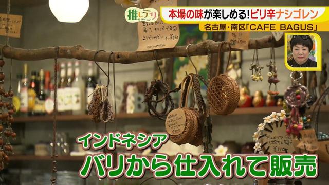 画像2: ふわふわの仕上げは自分でとろ~り!
天使デザートも食べられる♪女子に最高のカフェ★