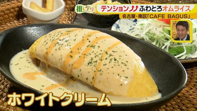 画像4: ふわふわの仕上げは自分でとろ~り!
天使デザートも食べられる♪女子に最高のカフェ★