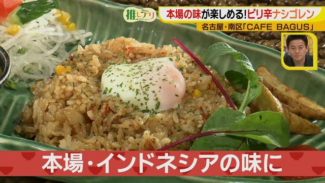 画像8: ふわふわの仕上げは自分でとろ~り!
天使デザートも食べられる♪女子に最高のカフェ★