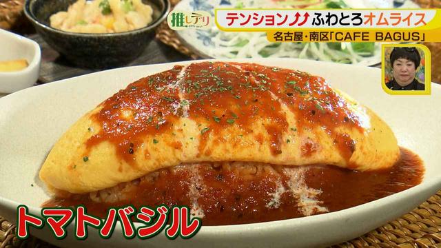画像6: ふわふわの仕上げは自分でとろ~り!
天使デザートも食べられる♪女子に最高のカフェ★